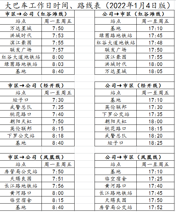 圖片1.png 圖片1.png