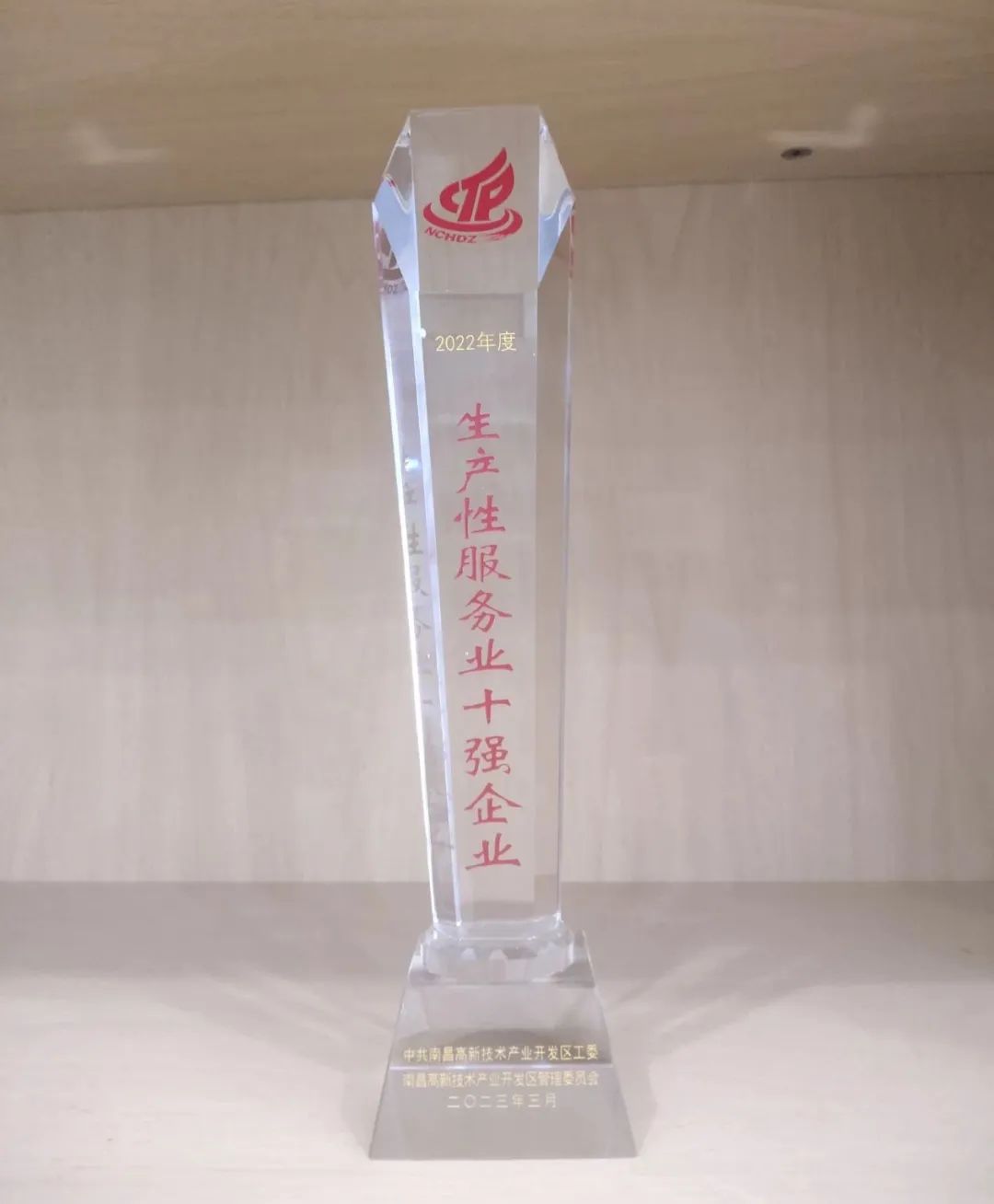 微信圖片_20230316113901.jpg 微信圖片_20230316113901.jpg